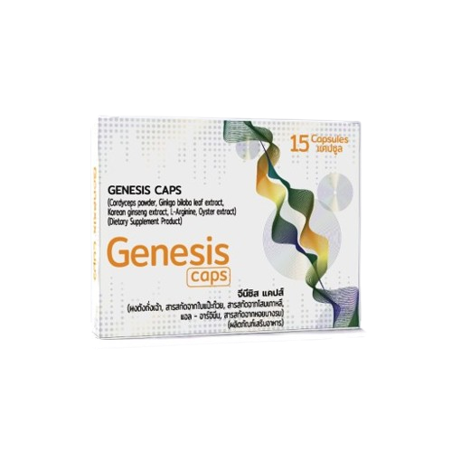 Genesis 1